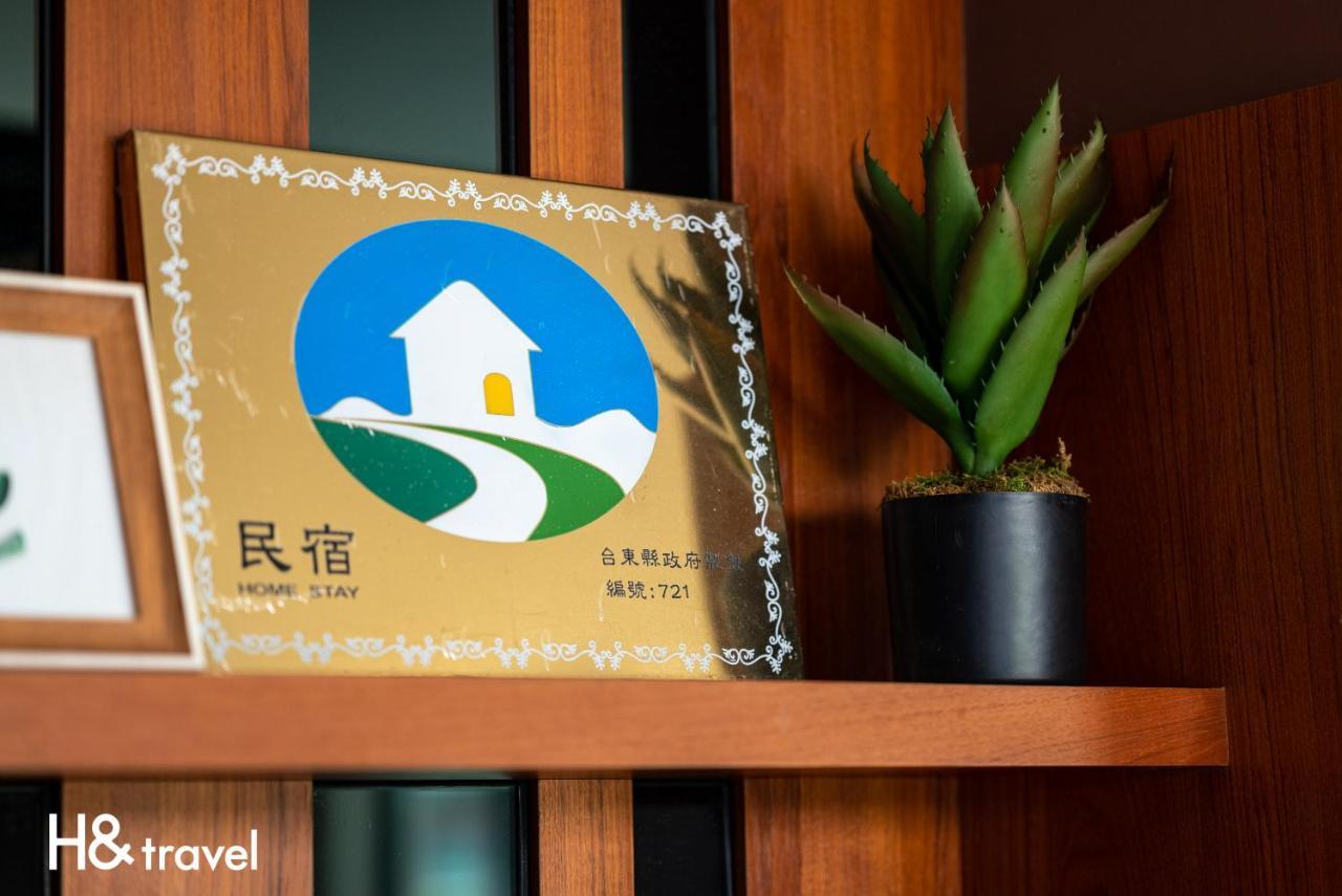T'ai-tungH& 彩虹莊園會館 l 寵物友善 l 停車場公寓 外观 照片
